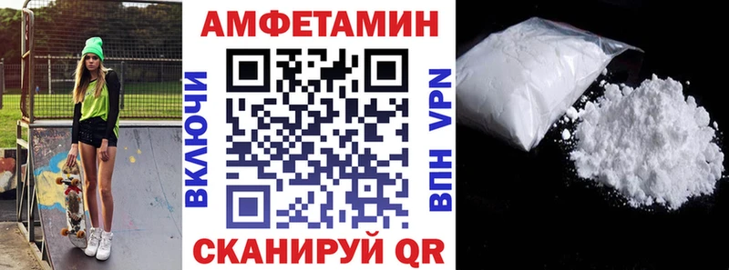закладка  Троицк  Amphetamine Розовый 