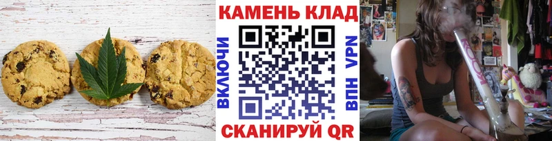 Canna-Cookies конопля  гидра рабочий сайт  Троицк 