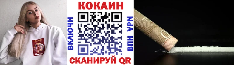 КОКАИН FishScale  Троицк 