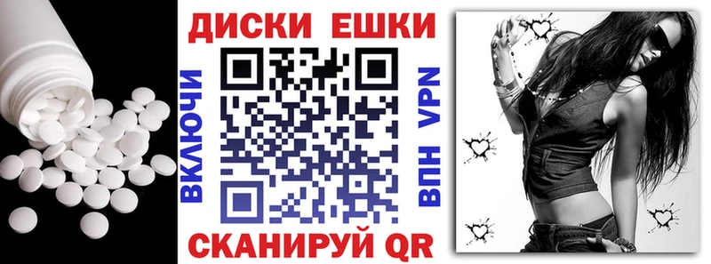 ЭКСТАЗИ 280 MDMA  ОМГ ОМГ ссылка  Троицк 