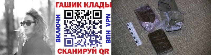 Гашиш ice o lator дарк нет клад Троицк как найти закладки