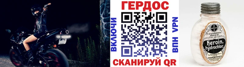 Героин гречка  Троицк 