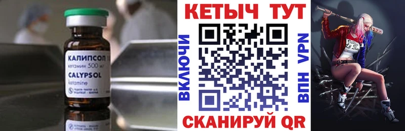 omg ONION Троицк КЕТАМИН VHQ