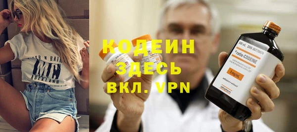 spice Белокуриха