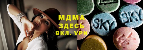 герыч Беломорск