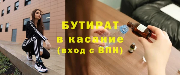 2c-b Балахна