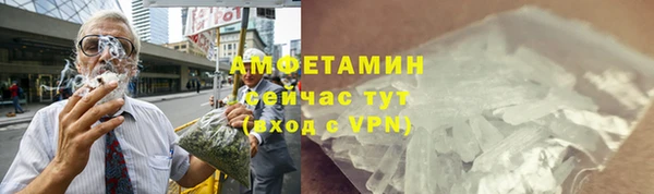 альфа пвп Белоозёрский