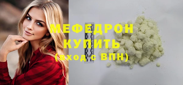2c-b Балахна