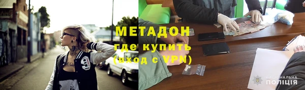 альфа пвп Белоозёрский