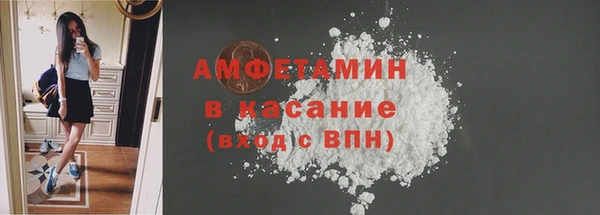 альфа пвп Белоозёрский