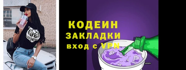 герыч Беломорск