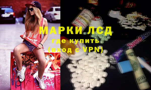 герыч Беломорск