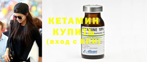 2c-b Балахна