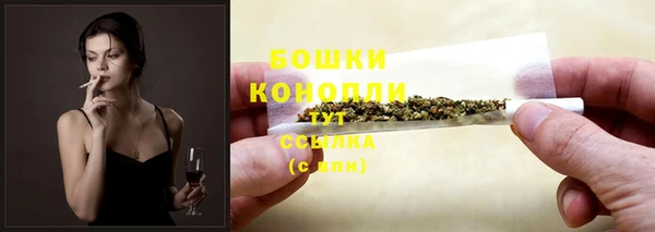 2c-b Балахна