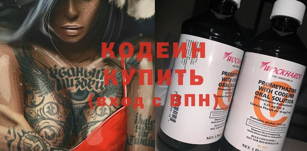 герыч Беломорск