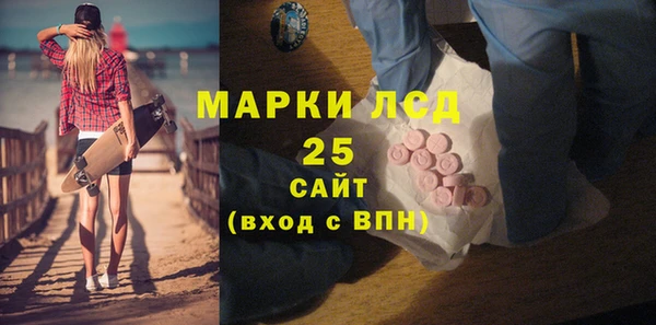 альфа пвп Белоозёрский