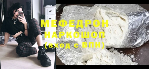 альфа пвп Белоозёрский