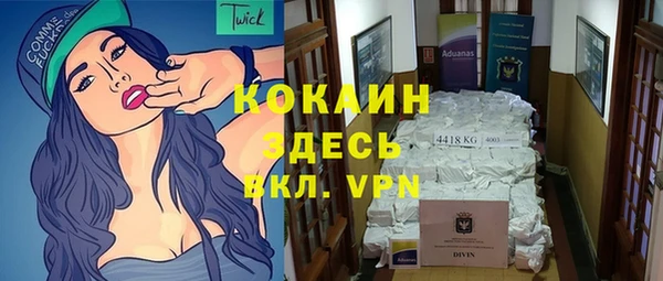 альфа пвп Белоозёрский