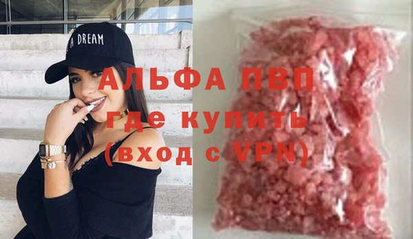 герыч Беломорск