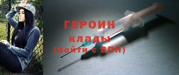 ALPHA PVP Баксан