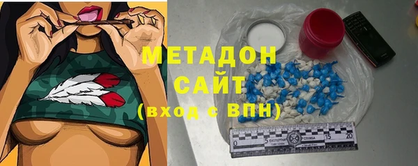 ALPHA PVP Баксан