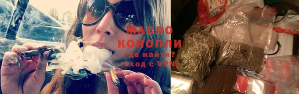 spice Белокуриха