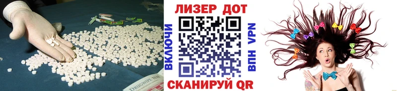 цены   blacksprut вход  Лсд 25 экстази кислота  Троицк 