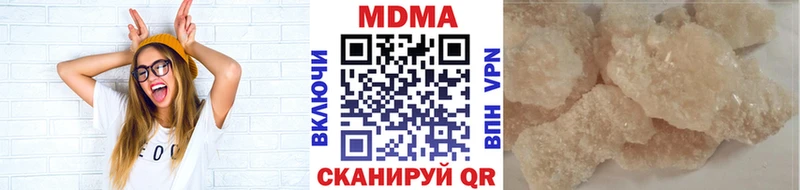 мега как зайти  это состав  MDMA VHQ  Троицк 