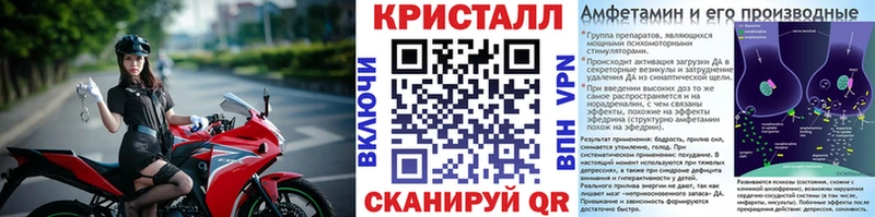 МЕТАМФЕТАМИН витя  Троицк 