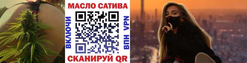 ТГК концентрат  Троицк 