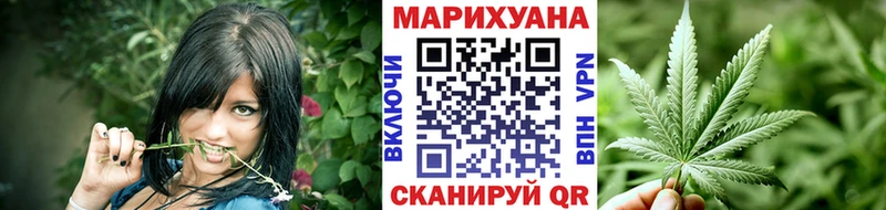 Марихуана индика  Троицк 